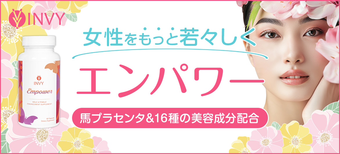 年齢にとらわれない健康と美しさを