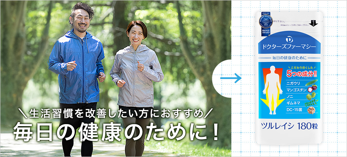 【国内製】ニガウリ、ゴーヤで健康サポート