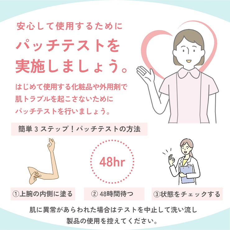 プラセントレックスゲル（Placentrex Gel）