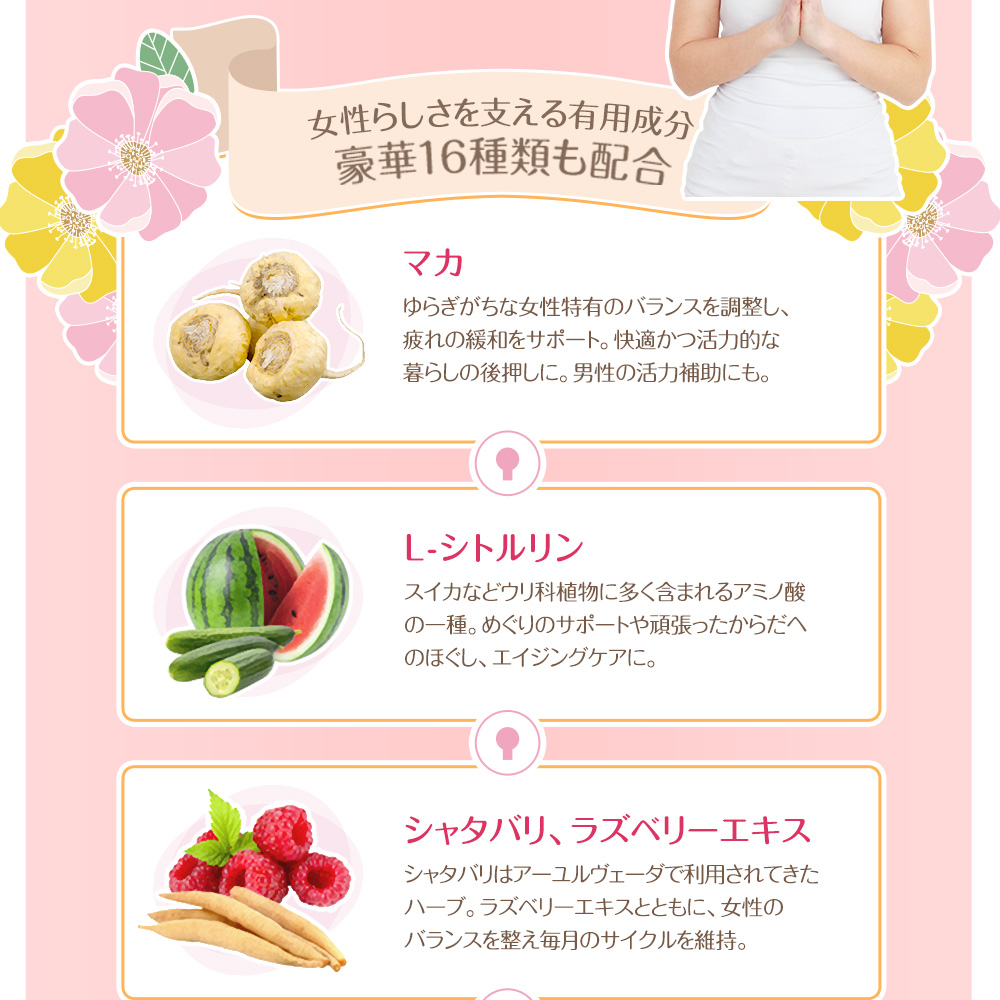 INVYエンパワー(INVY Empower)5