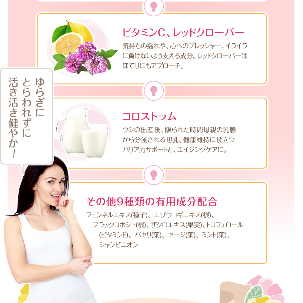 INVYエンパワー(INVY Empower)6