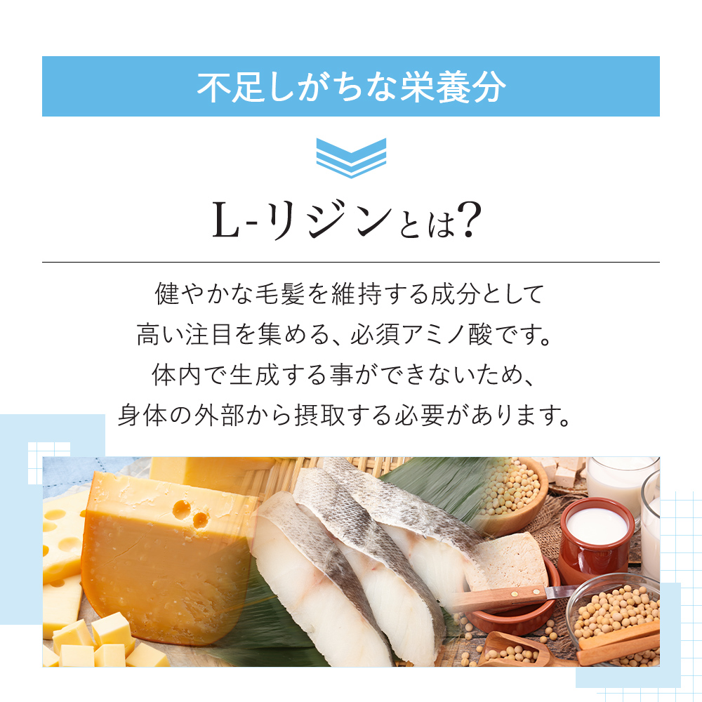 [VitalMe]バイタルミー L-リジンプラス：2