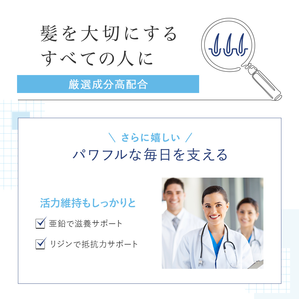 [VitalMe]バイタルミー L-リジンプラス：3