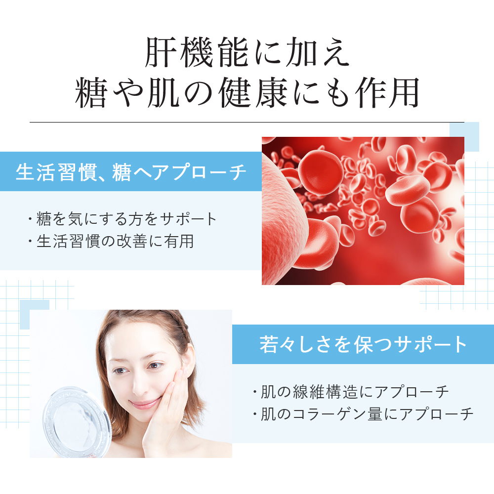 [VitalMe]バイタルミー シリマリン100mg：5