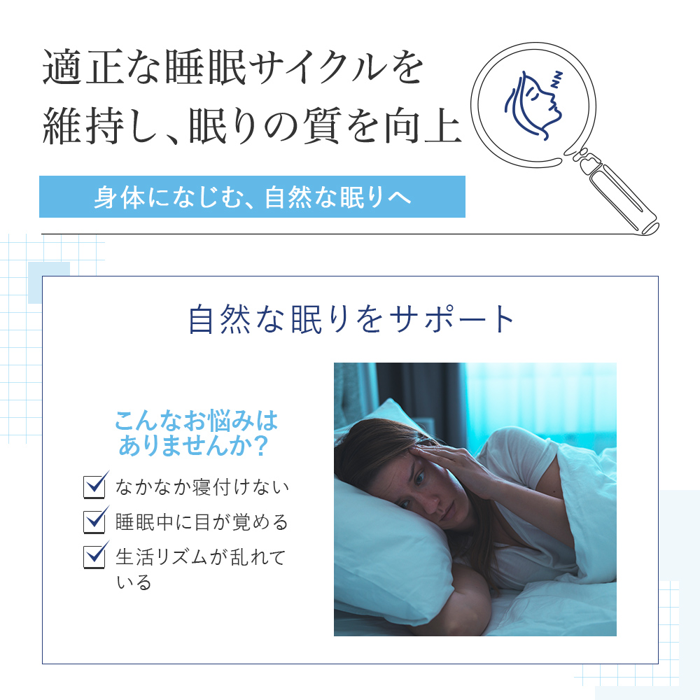 [VitalMe]バイタルミー メラトニン10mg：3