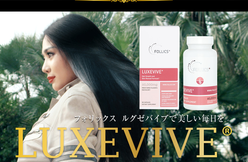 Luxevive