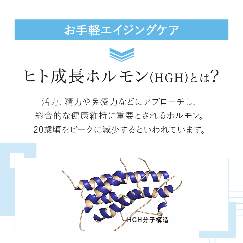 [VitalMe]バイタルミー HGAスプレー：2