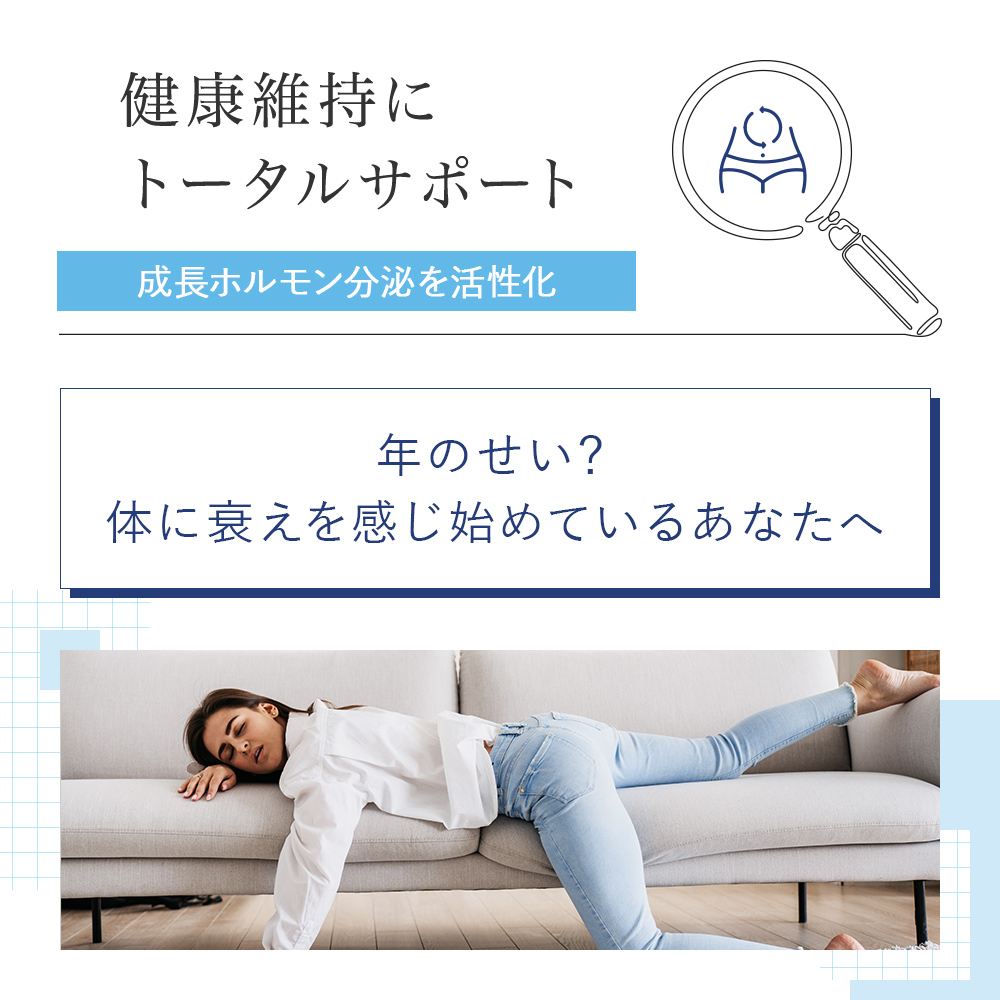 [VitalMe]バイタルミー HGAスプレー：3