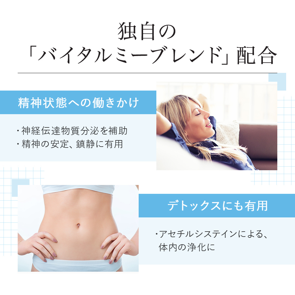 [VitalMe]バイタルミー HGAスプレー：5