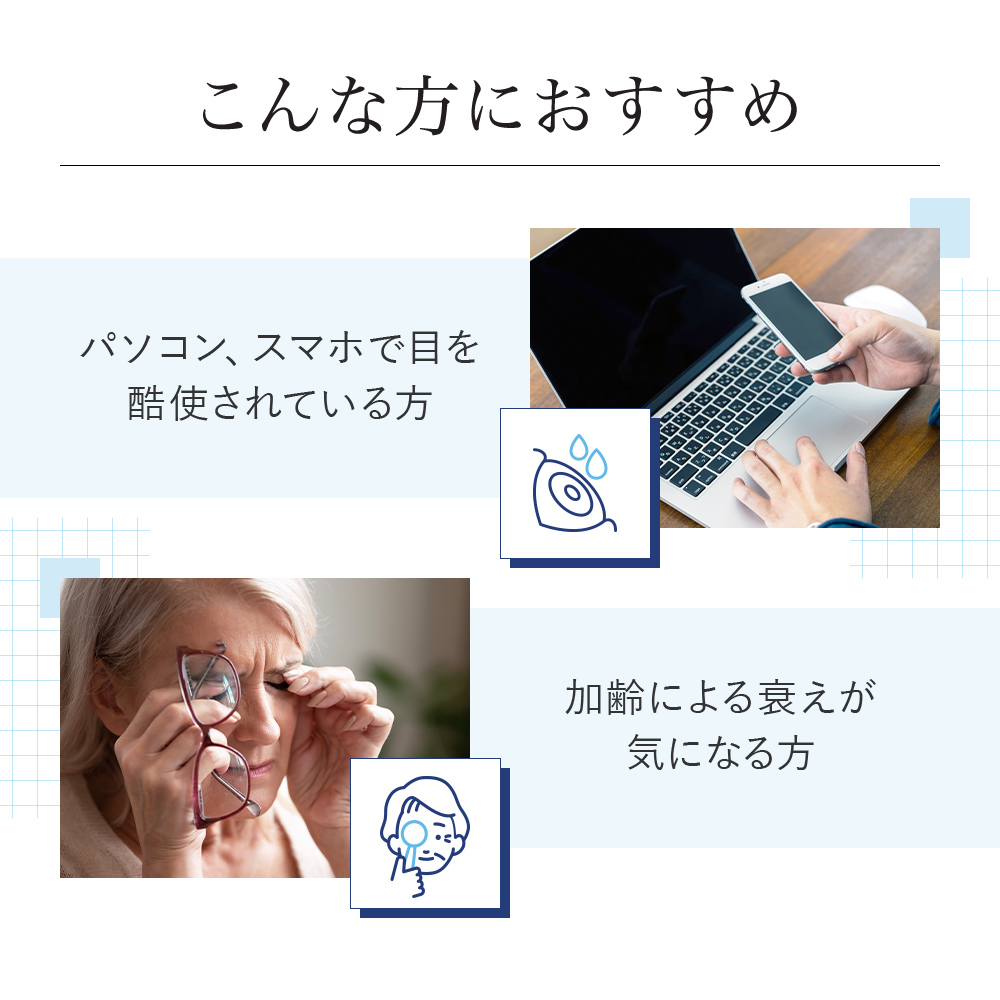 [VitalMe]バイタルミー ルテイン20mg：4