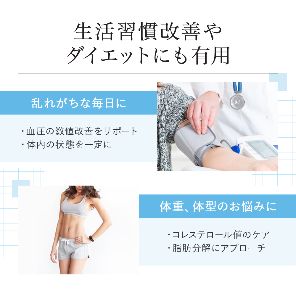 [VitalMe]バイタルミー タウリン600mg：5