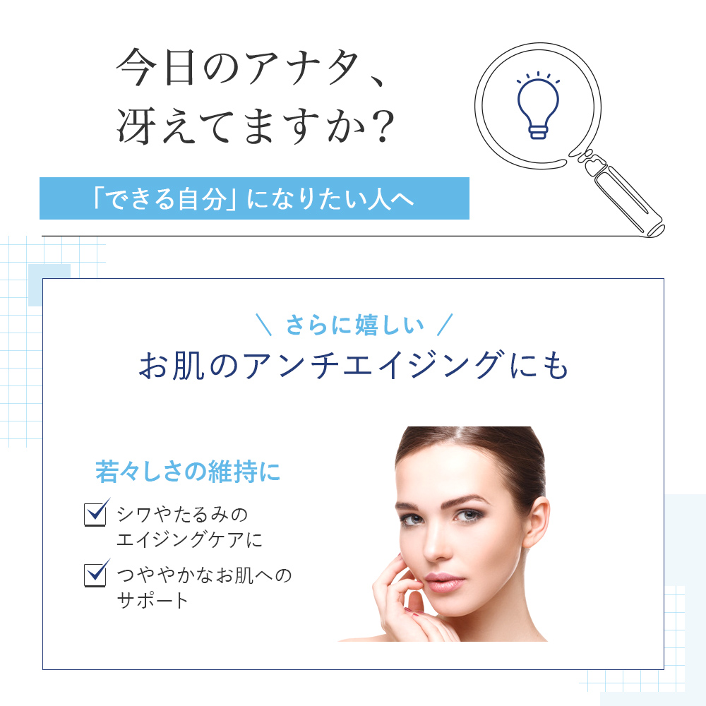 [VitalMe]バイタルミー DMAE360mg：3