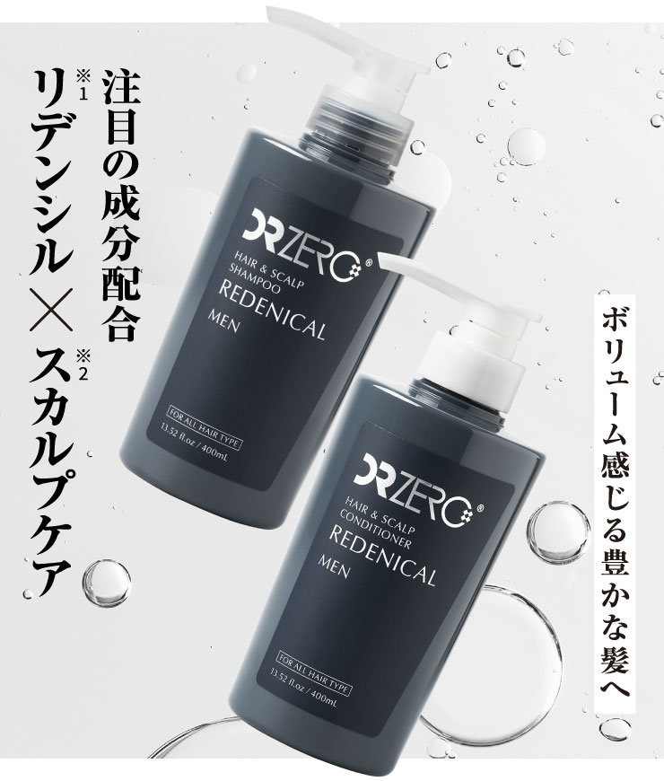 DR ZERO]Redenical Hair & Scalp Shampoo + Conditioner Men通販｜育毛