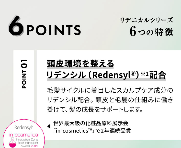 (ドクターゼロ)リデニカル・ヘア&スカルプシャンプー(男性用)400ml