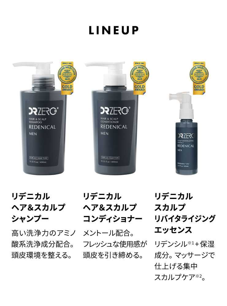 DR ZERO]Redenical Scalp Revitalizing Essence Men通販｜育毛