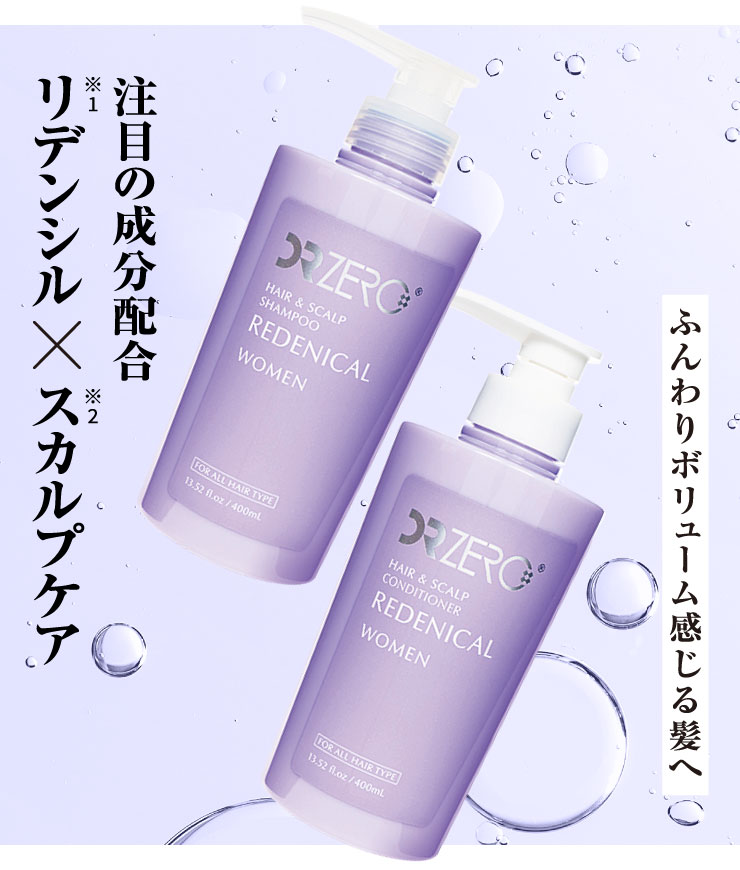 DR ZERO]Redenical Hair & Scalp Shampoo + Conditioner Women通販