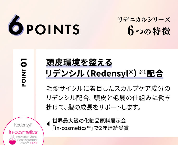 (ドクターゼロ)リデニカル・ヘア&スカルプシャンプー(女性用)400ml