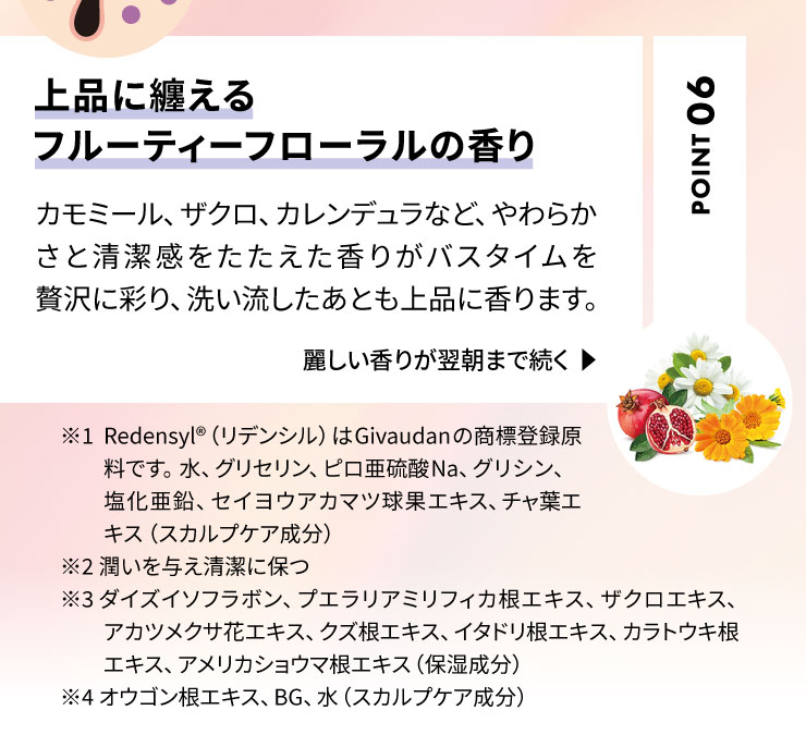 (ドクターゼロ)リデニカル・ヘア&スカルプシャンプー(女性用)400ml