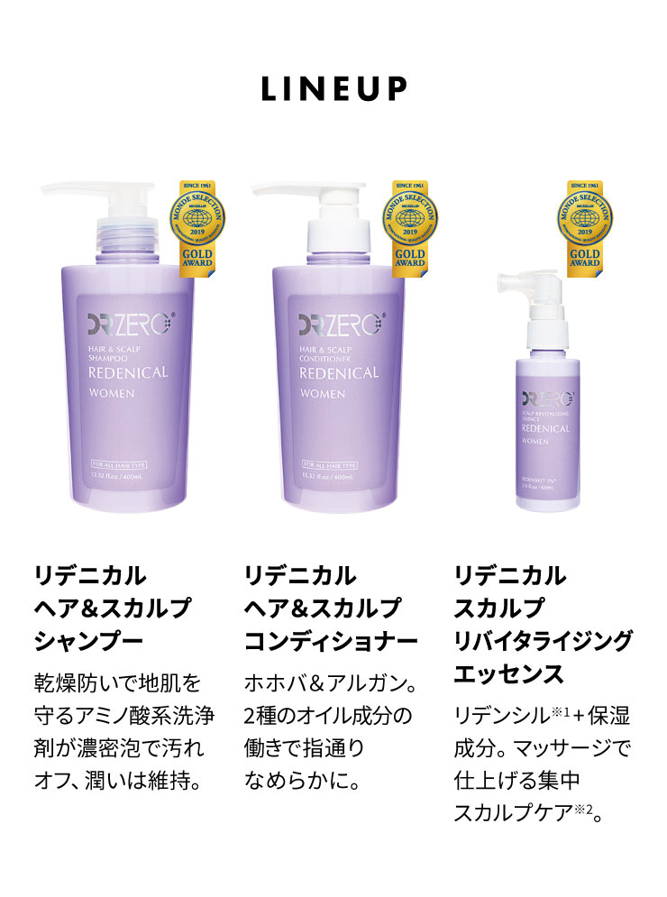 DR ZERO]Redenical Hair & Scalp Shampoo + Conditioner Women通販