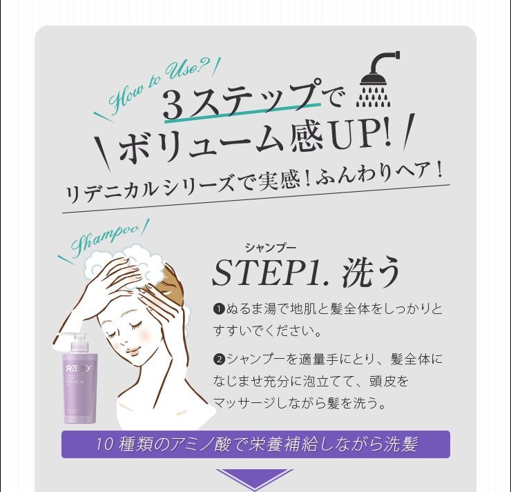 (ドクターゼロ)リデニカル・ヘア&スカルプシャンプー(女性用)400ml