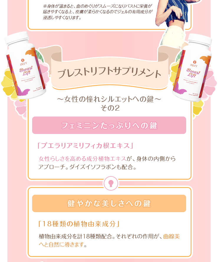 027824_invy-breast-lift008