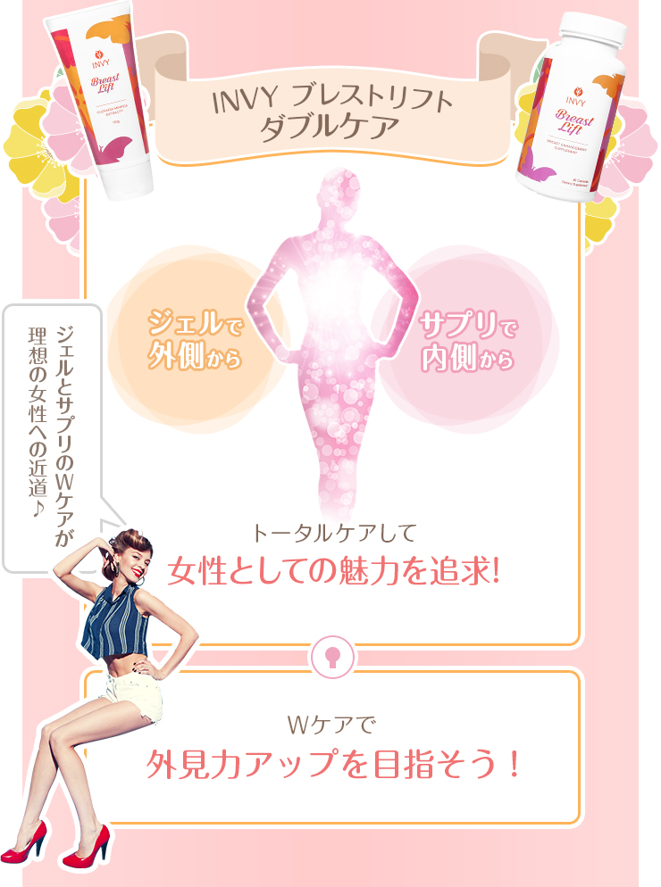 027824_invy-breast-lift009