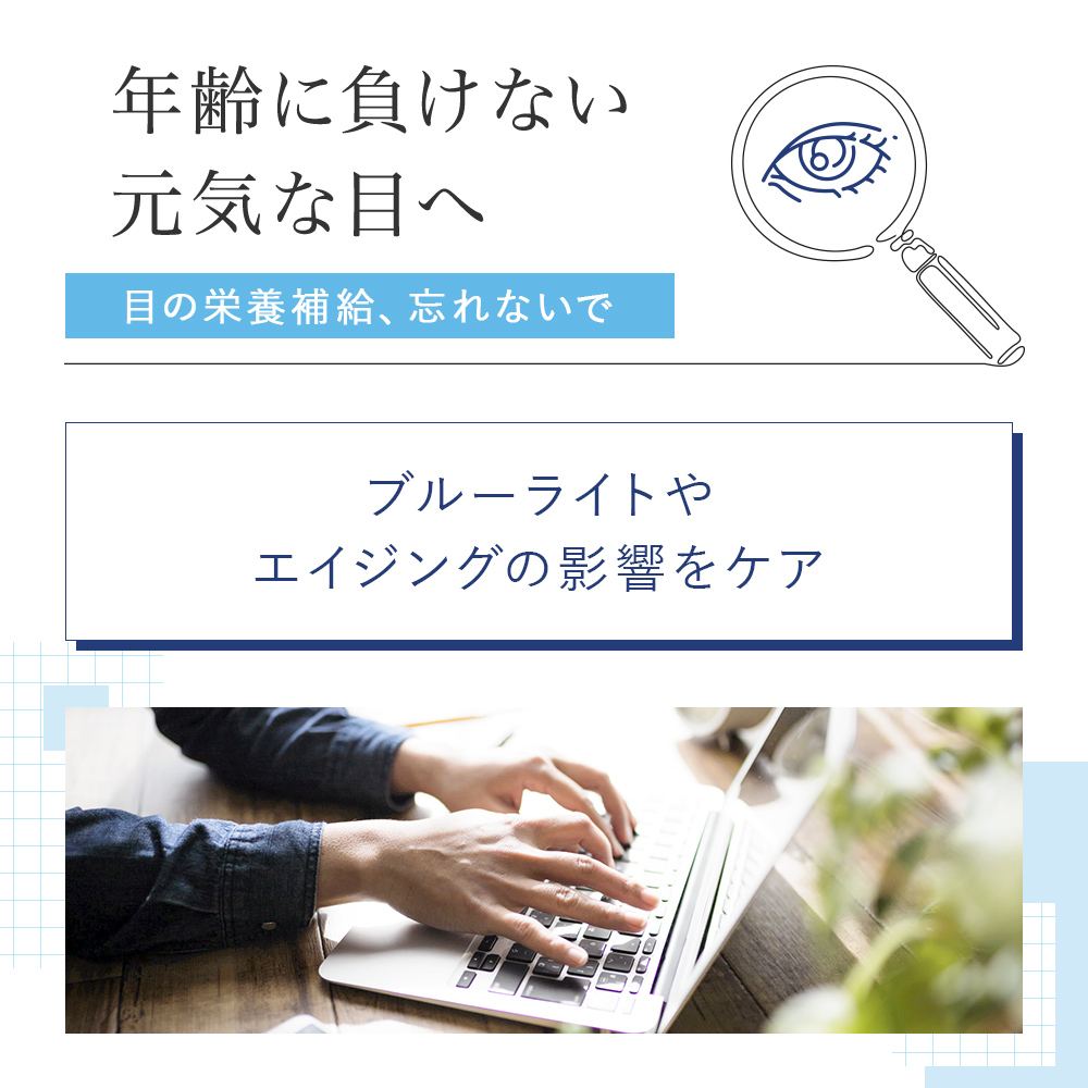 [VitalMe]バイタルミー ゼアキサンチン＆ルテイン：3