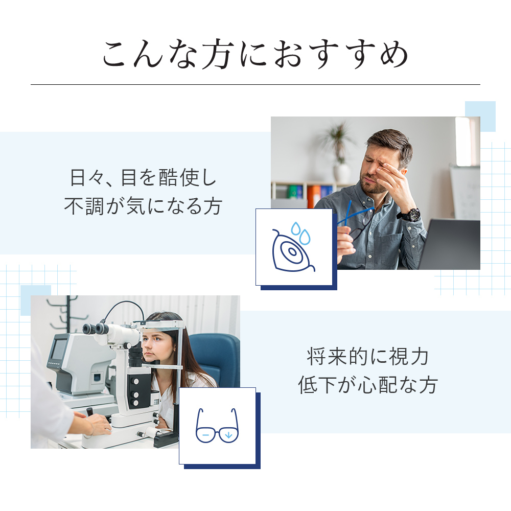 [VitalMe]バイタルミー ゼアキサンチン＆ルテイン：4