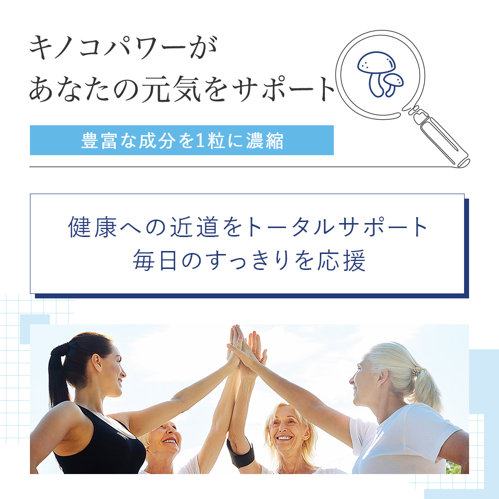 [VitalMe]バイタルミー マイタケプラス：4