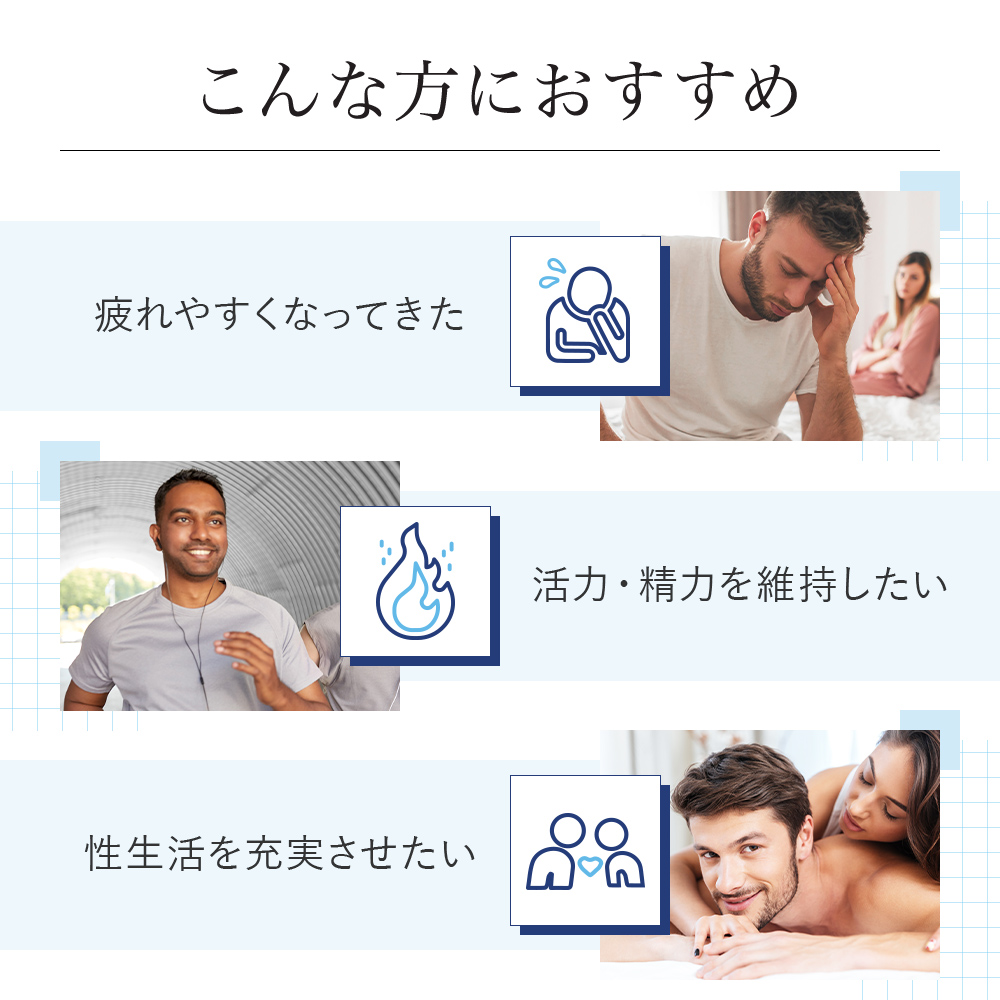 [VitalMe]バイタルミー ホーニーゴートマカ：4