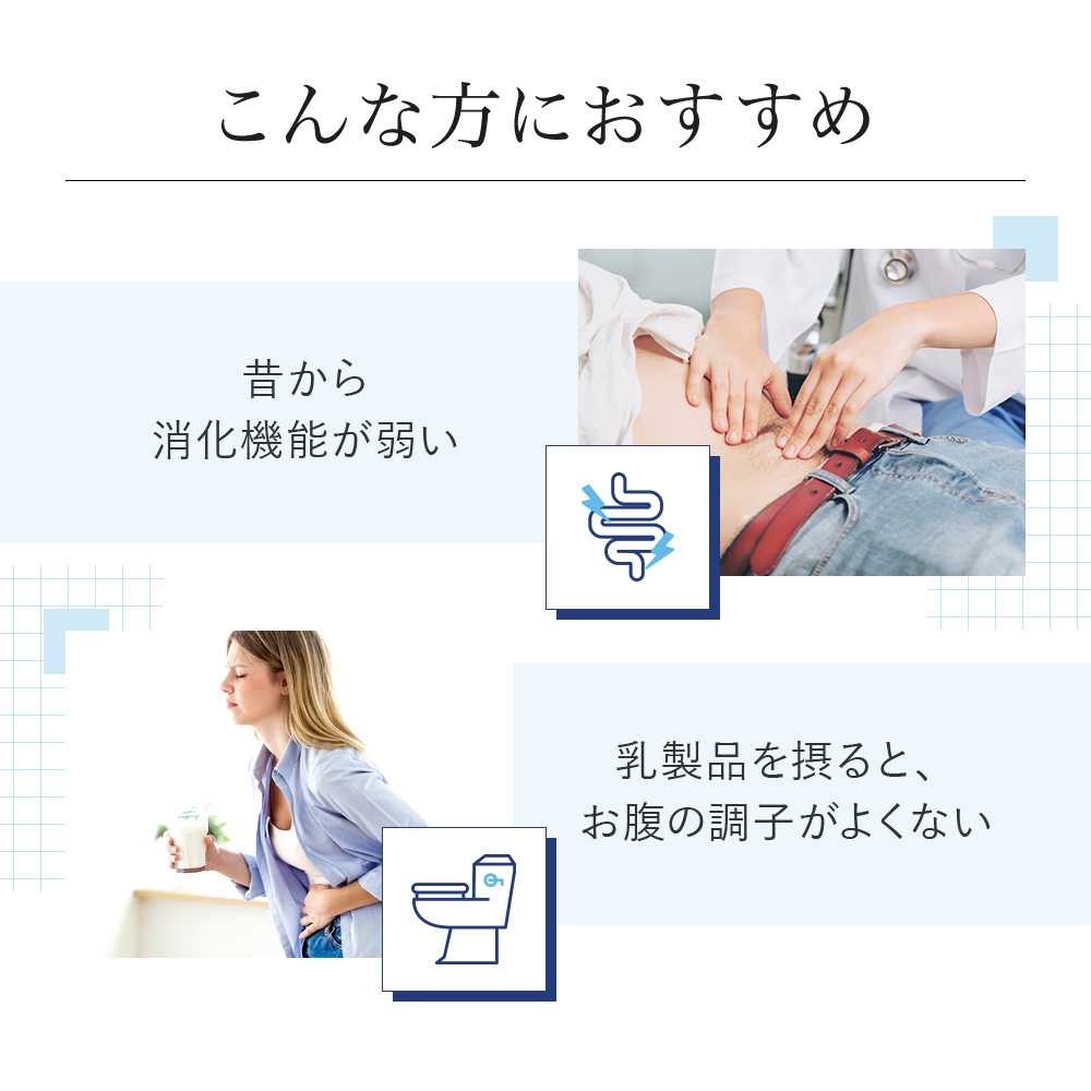 [VitalMe]バイタルミー ラクターゼエンザイム300mg：4