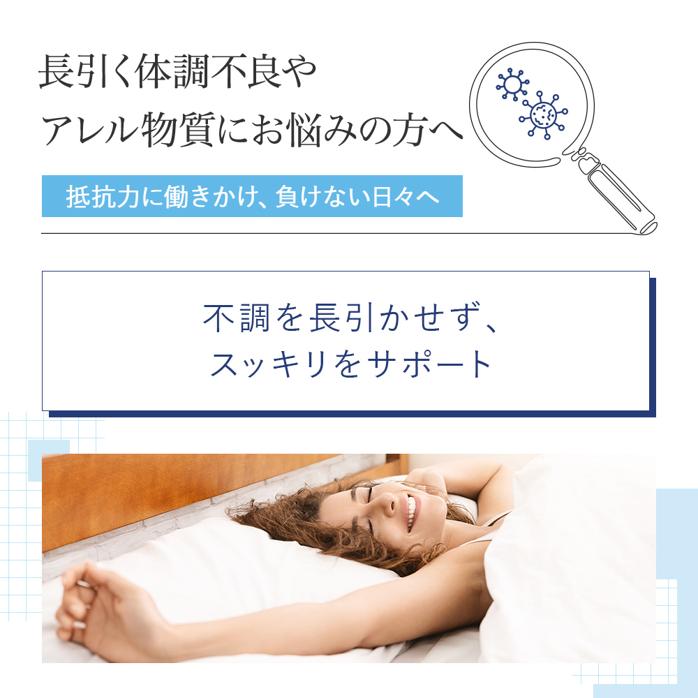 [VitalMe]バイタルミー パウダルコ600mg：3