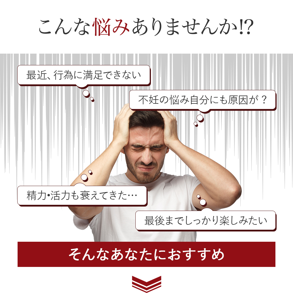 [VitalMe Premium]バイタルミープレミアム セメナジー：2