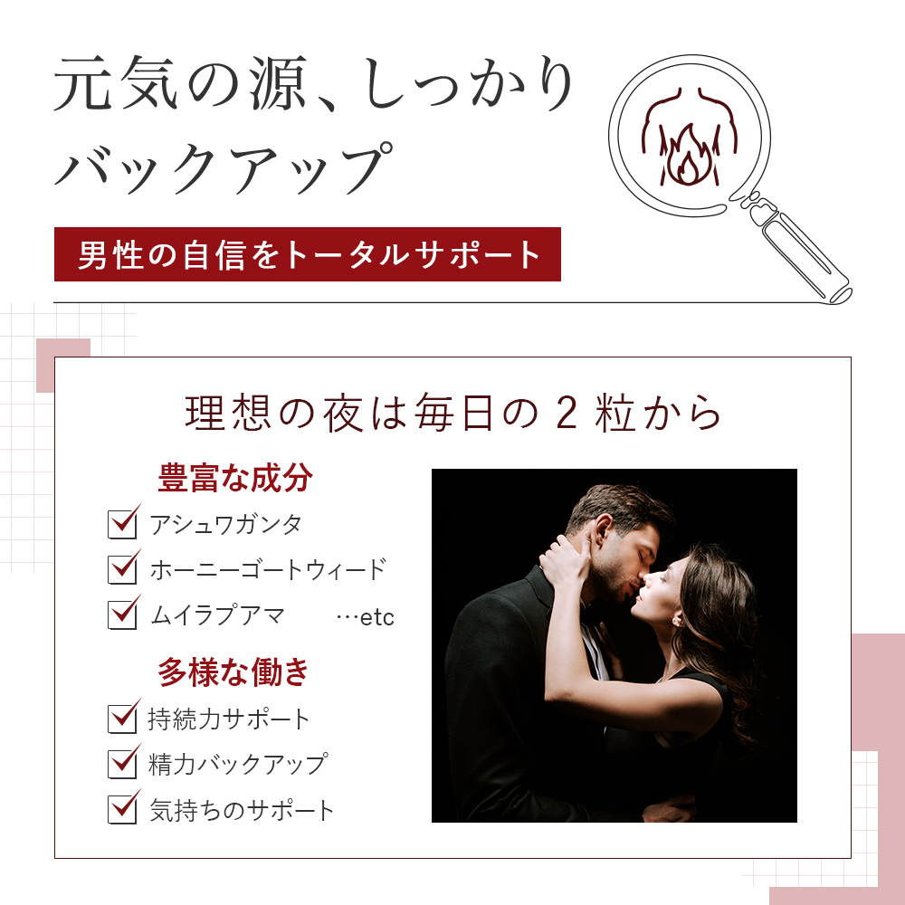 [VitalMe Premium]バイタルミープレミアム スタミナイズRX：3