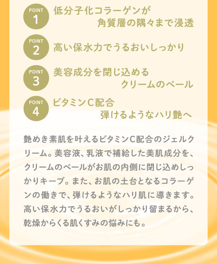 iskinclock focusc face cream