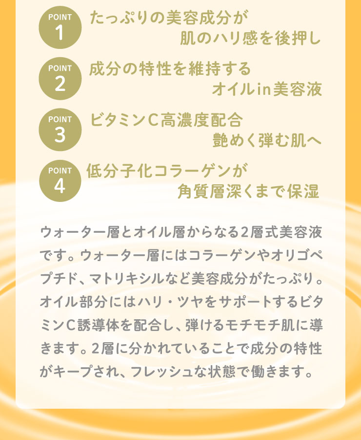 美容液 xucucu matsukiyo LAB プラセンタ原液浸透美容液
