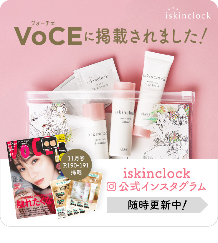 iskinclock voce cp instagram banner