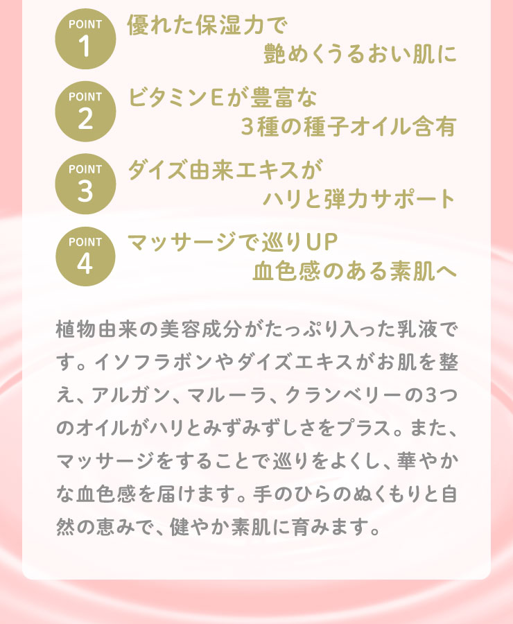 iskinclock moist lock emulsinon