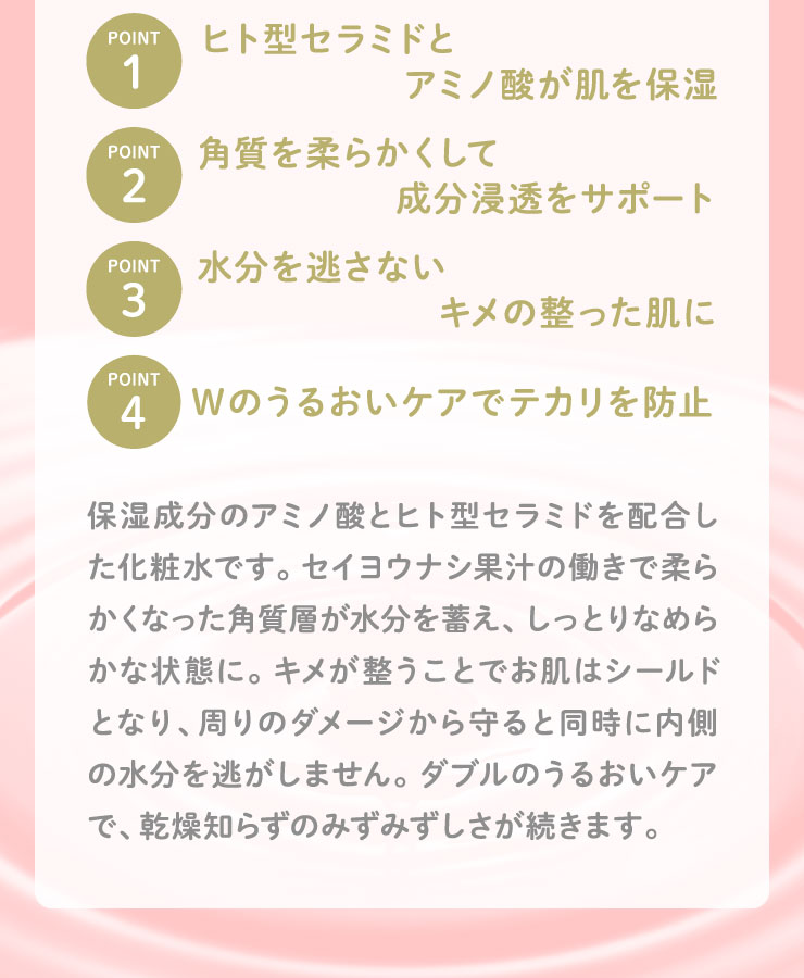 iskinclock moist lock lotion