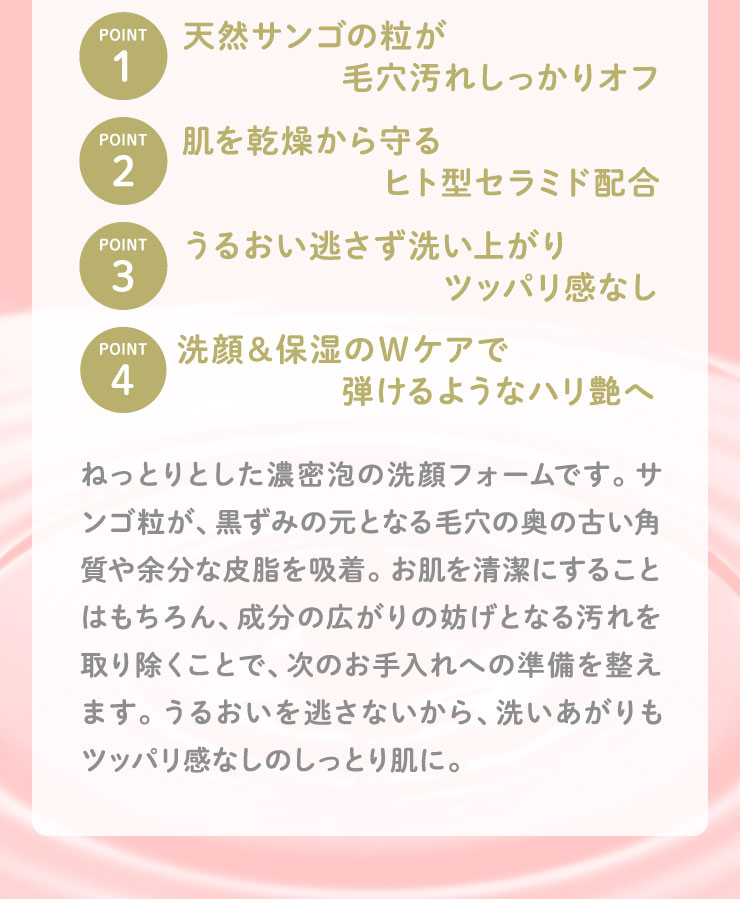 iskinclock moist lock face wash