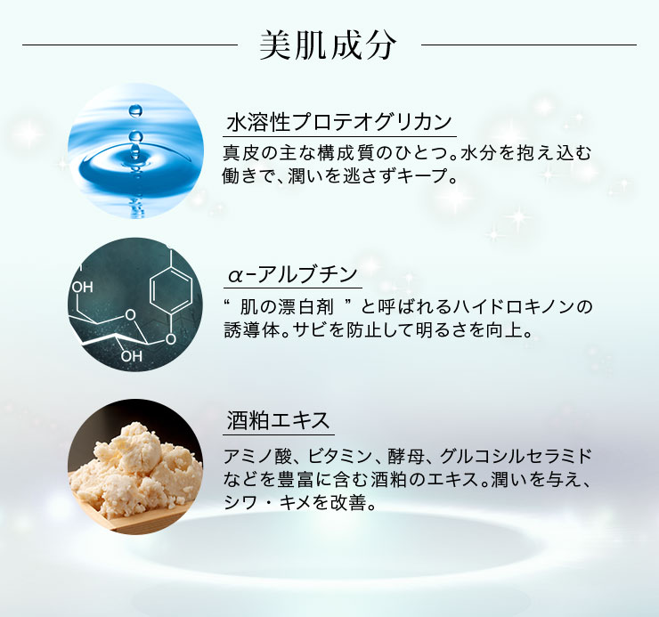 BIHAKUEN]Cell Revital Serum通販｜化粧水・乳液・美容液