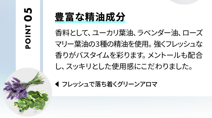 (ドクターゼロ)ダークヴァンス・グローイングシャンプー(男性用)300ml