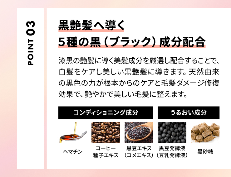 (ドクターゼロ)ダークヴァンス・ブラックコンセントレート(女性用)60ml