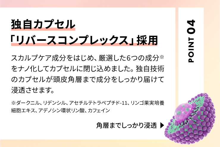 (ドクターゼロ)ダークヴァンス・ブラックコンセントレート(女性用)60ml