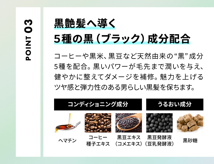 (ドクターゼロ)ダークヴァンス・ブラックコンセントレート(男性用)60ml