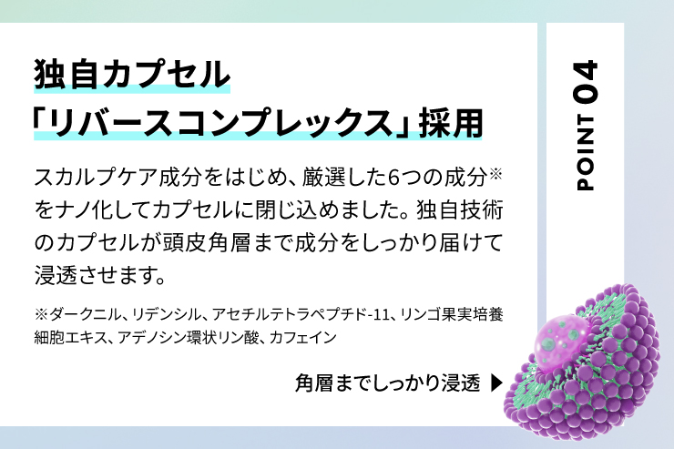 (ドクターゼロ)ダークヴァンス・ブラックコンセントレート(男性用)60ml