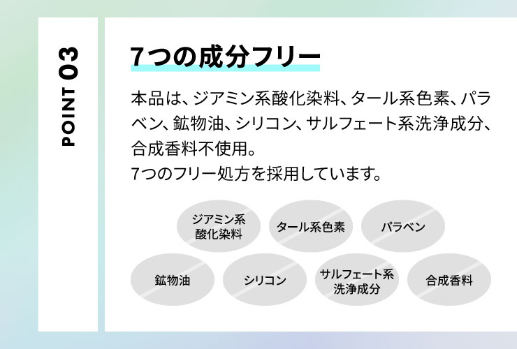 (ドクターゼロ)ダークヴァンス・ヘアカラートリートメント