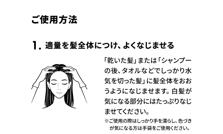 (ドクターゼロ)ダークヴァンス・ヘアカラートリートメント