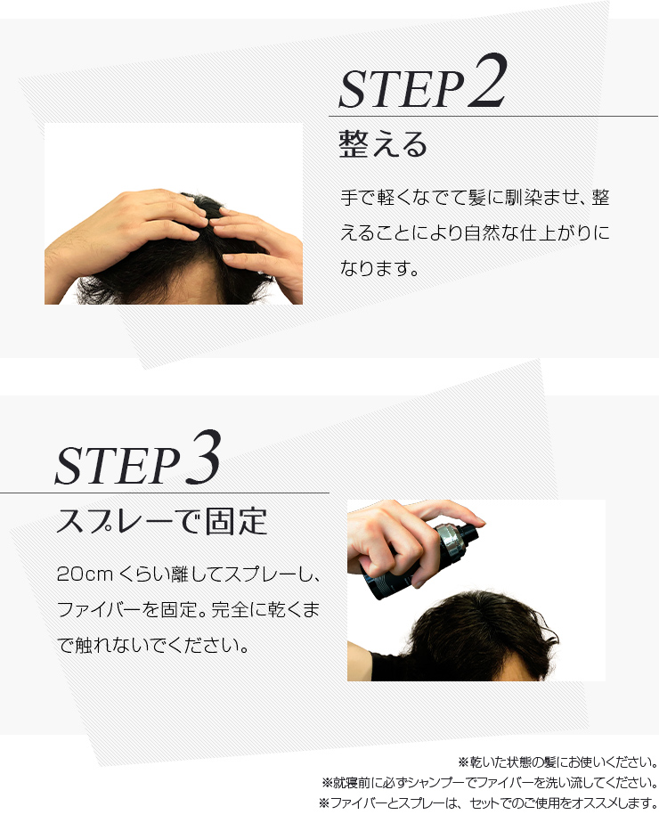ディシラ シンセティックヘアプロテクターAレフィル✕2