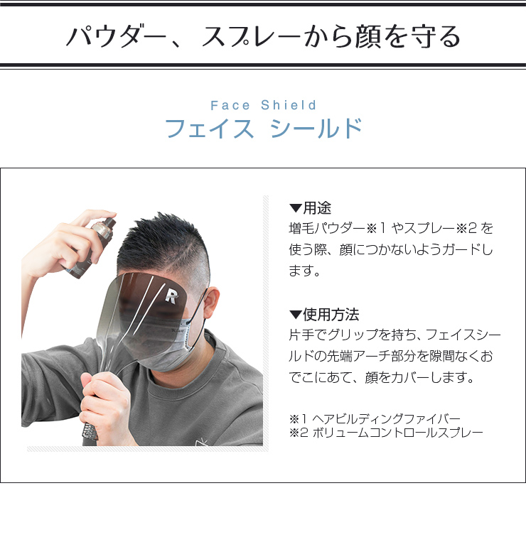 リグロースラボ ヘアウィズグッツ